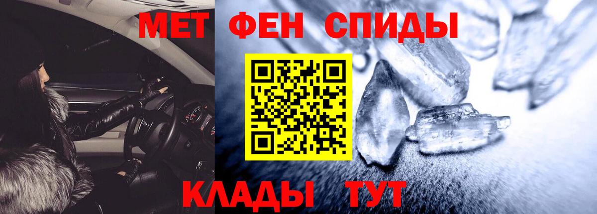 АМФЕТАМИН 98%  Вход с VPN  АМФ  Ковров 