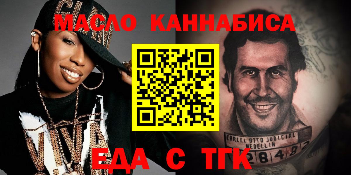 Canna-Cookies конопля Ковров