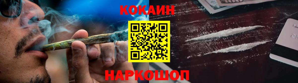 Кокаин Перу Ковров