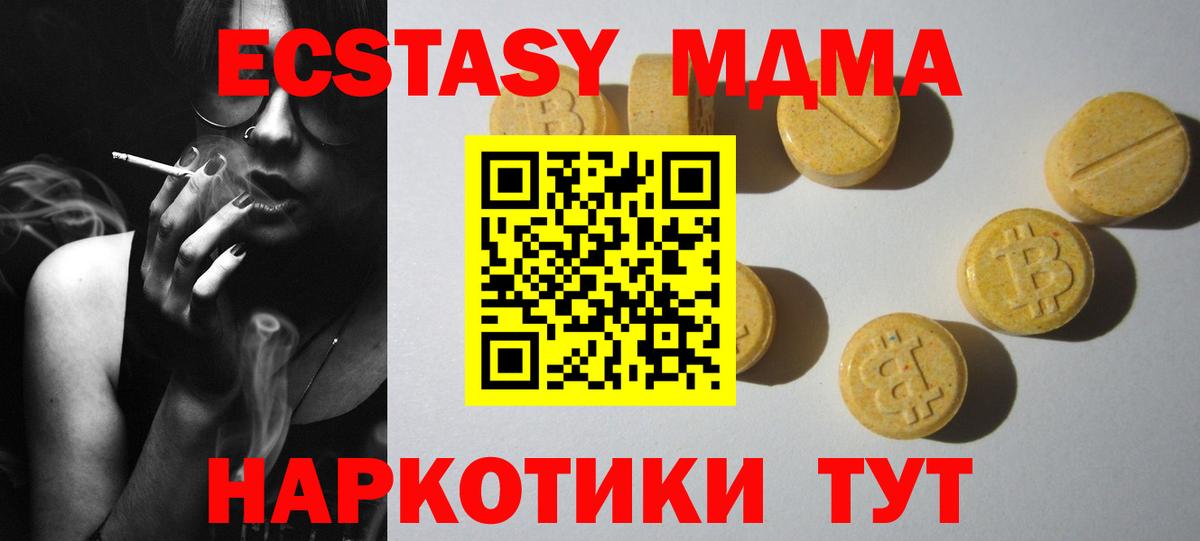 Ecstasy VHQ  Экстази VHQ  Ковров  ЭКСТАЗИ  Вход с VPN 