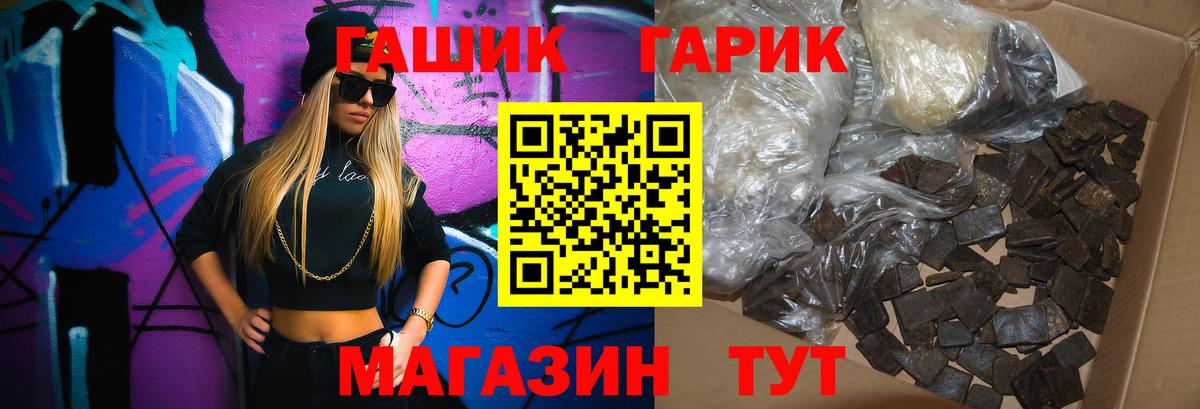 ГАШ 40% ТГК  купить наркотики сайты  Ковров  Гашиш  Вход с VPN  Гашиш Изолятор 