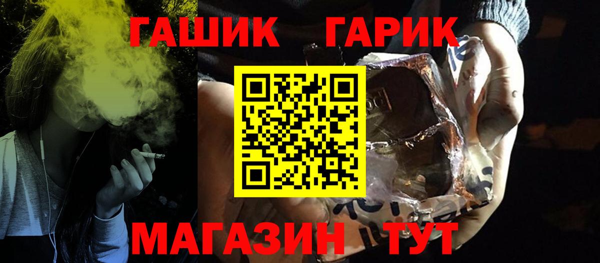 ГАШ Изолятор Ковров