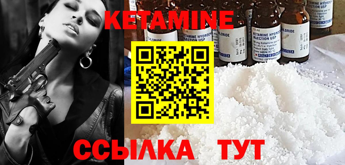 Ковров  kraken зеркало  Вход с VPN  Кетамин ketamine  Кетамин ketamine 