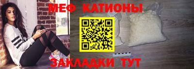а пвп мука Кумертау