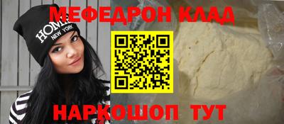 а пвп мука Кумертау