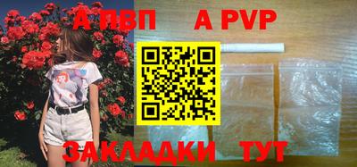а пвп мука Кумертау