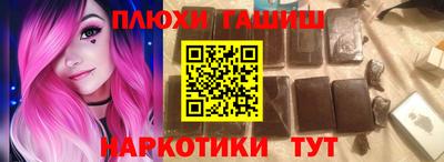 PSILOCYBIN Кунгур