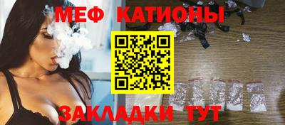 а пвп мука Кумертау