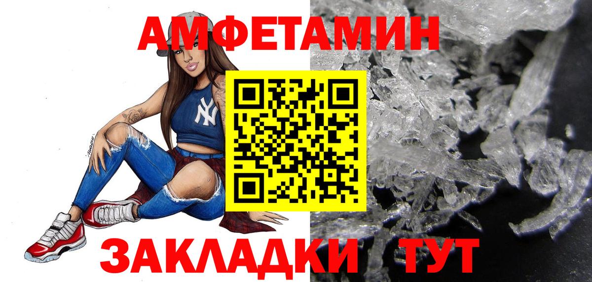 Ковров  МЕТАМФЕТАМИН пудра  Вход с VPN 
