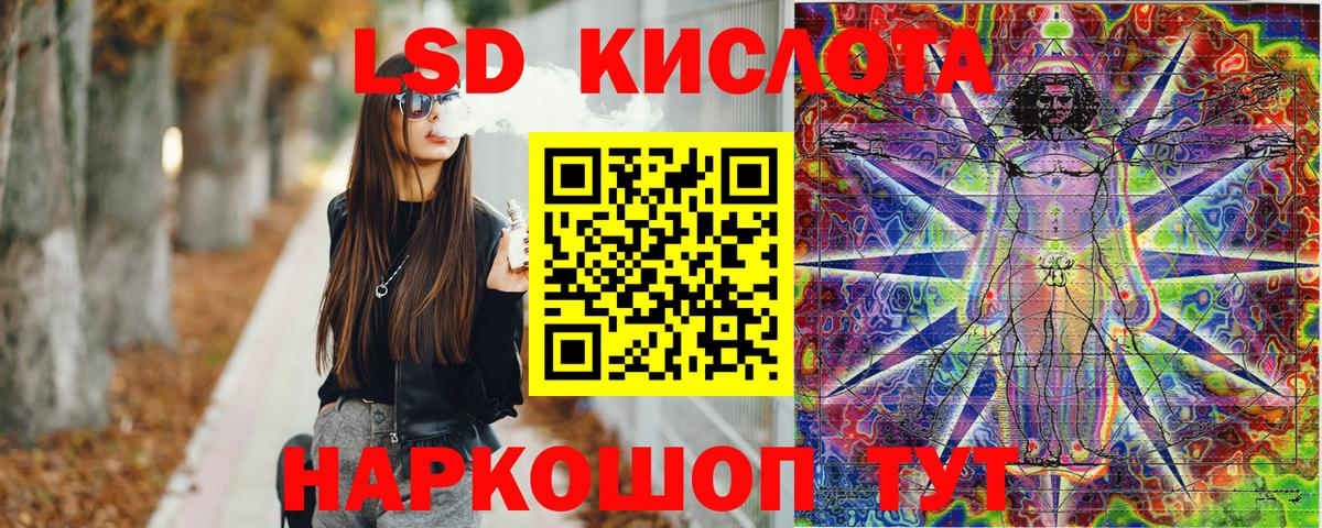 Наркотические марки 1,8мг Ковров