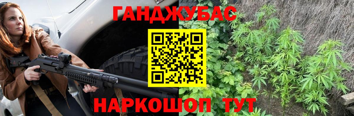 Бошки марихуана индика  Канабис SATIVA & INDICA  Ковров  Шишки марихуана SATIVA & INDICA  Вход с VPN  Шишки марихуана Bruce Banner 